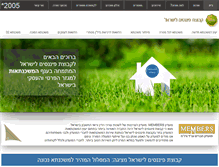 Tablet Screenshot of israelfg.com